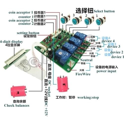 JY 21 4-digitsTimer Board Coin-operated Time Control Card Power Supply for Coin Acceptor Control 4 Devices to Washing Machine