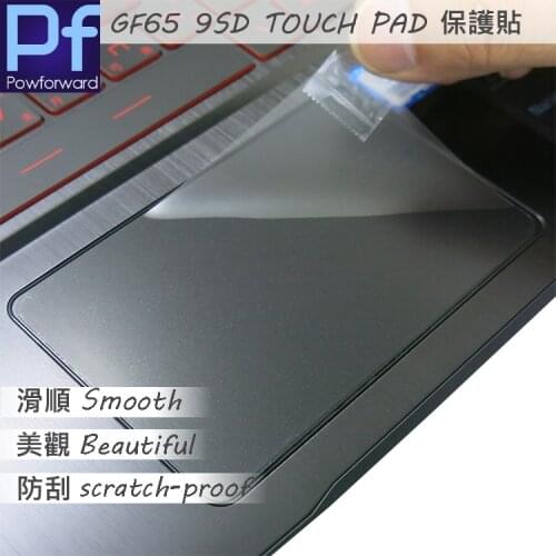 2PCS Matte Touchpad Protective film Sticker Protector for MSI GF65 9SD TOUCH PAD