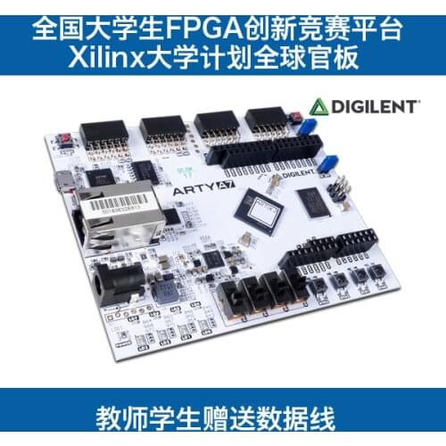 Arty A7-100T Artix-7 Xilinx FPGA RISC-V Development Board