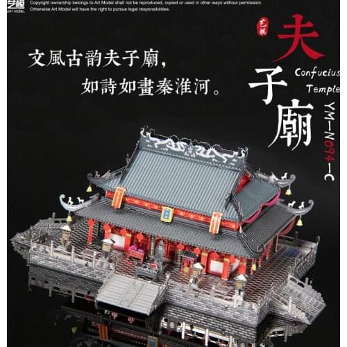 MU 3D Metal Puzzle Confucius Temple Model kits DIY 3D Laser Cut Assemble Jigsaw Toys Desktop decoration GIFT For Children Adult