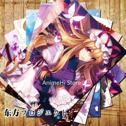 10 Pcs/set Anime Touhou Project Posters Hakurei Reimu Kirisame Marisa Yakumo Yukari Wall Pictures for Colletion 42x29CM Stickers
