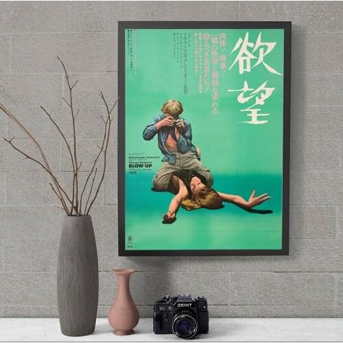 Blow Up Japanese Poster 1966 Drama Mystery Thriller Film Vintage Art Print Movie Illustration Retro Wall Decor Canvas Painting