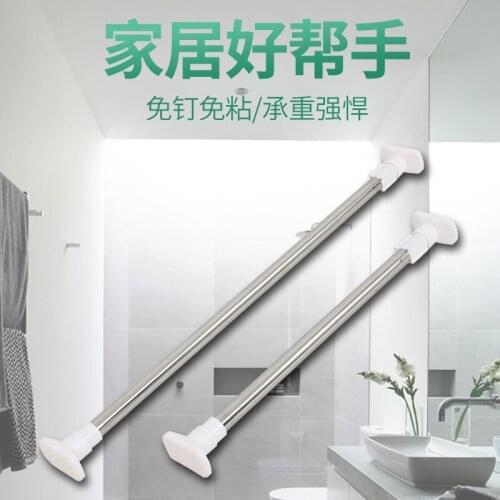 Stainless steel telescopic rod Drying rod Bathroom bathroom shower curtain rod Wardrobe hanging rod curtain hanging rod
