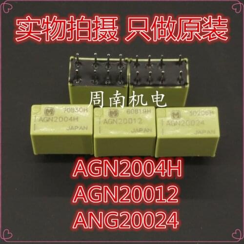 5Pcs/Lot Relay Signal Relay Agn20024 1A8 Foot New And Original