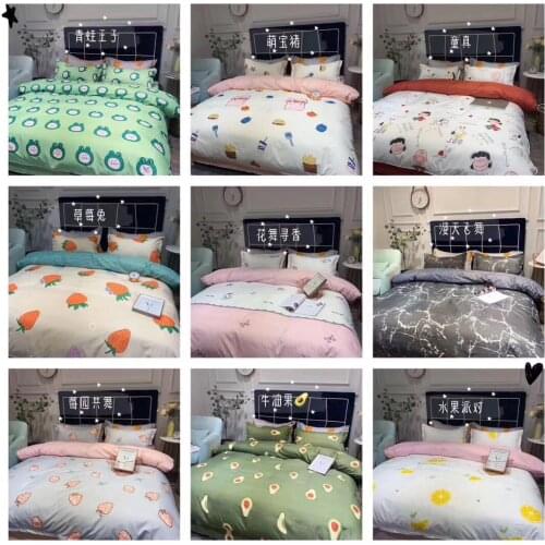 Four-piece set aloe vera cotton four-piece set skin simple beauty cotton queen bedding set bedding bohemian kawaii bedding