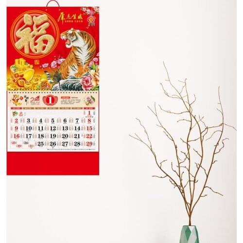 2022 hanging wall calendar 12monthly calendar tags printing china Fu calendar Chinese Traditional Calendar for Home