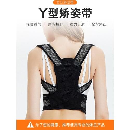 Adjustable Back Posture Corrector Waist Support Brace Clavicle Spine Lumbar Correction Strap Wrap Stop Slouching And Hunching