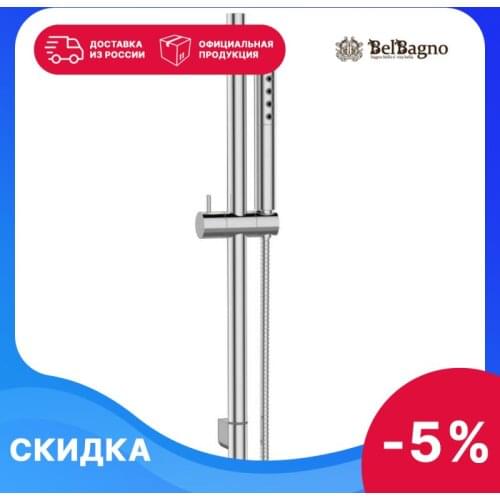 Душевые системы BelBagno China At AliExpress