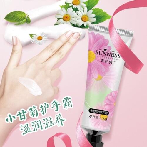 SUNNESS Mikania micrantha hand cream autumn and winter moisturizing 60g anti-chapping women and men hydrating hand cream