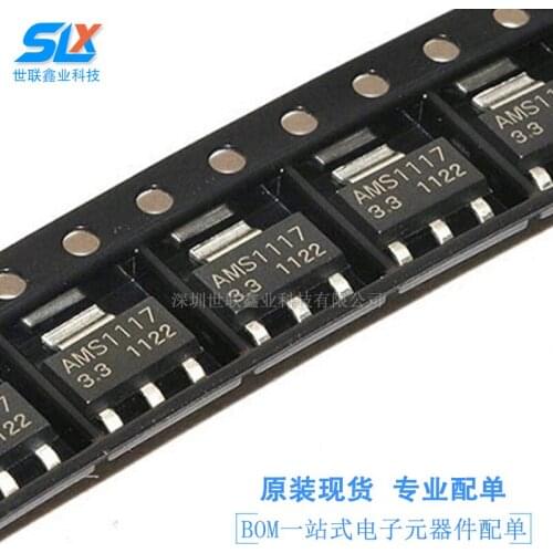 10PCS AMS1117-3.3V 5.0V 2.5V 1.8V 1.5V 1.2V ADJ Spot Supply IC, Shenzhen Stock Can Be Sold Directly