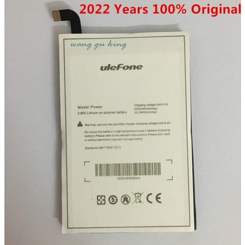 VBNM Ulefone Phone Batteries