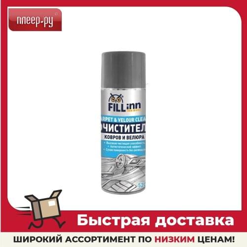 Средства для чистки кожаного салона FILLINN China At AliExpress