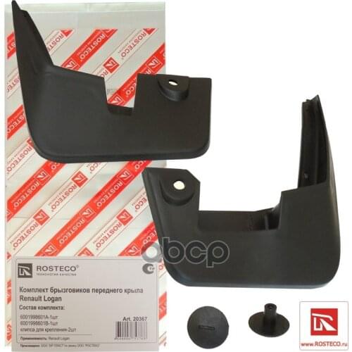 ROSTECO External Car Tuning