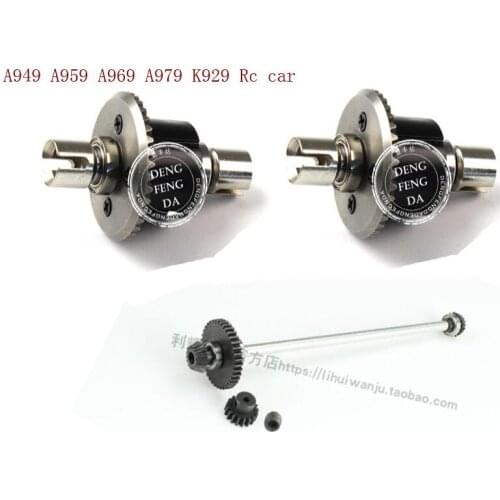WLtoys A949 A959 A969 A979 K929 RC Car spare part Upgrade metal differential/Planetary bevel gears / motor gear