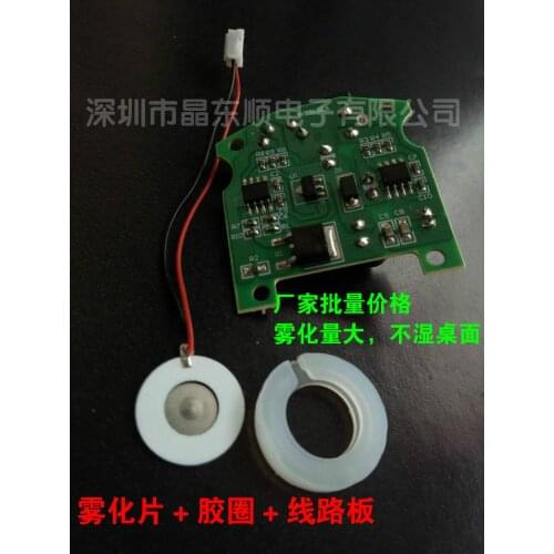 New 16MM microporous atomizer supporting 5V drive circuit board USB mini air humidifier spray head