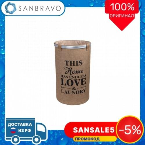 Fixsen Laundry Products