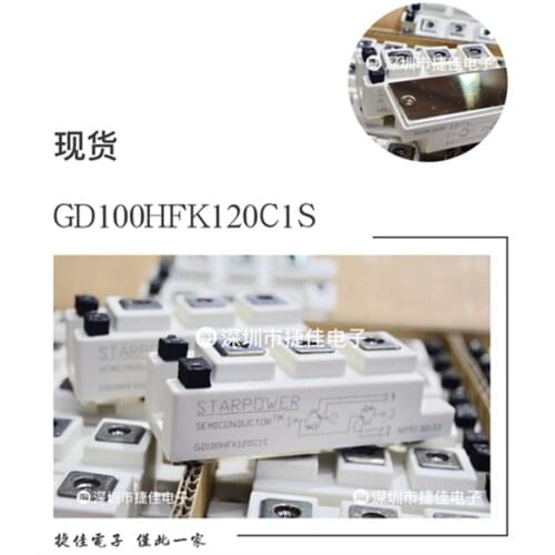 GD100HFK120C1S GD75HFK60C1S GD100HFL120C1ST GD75HFK60C1ST