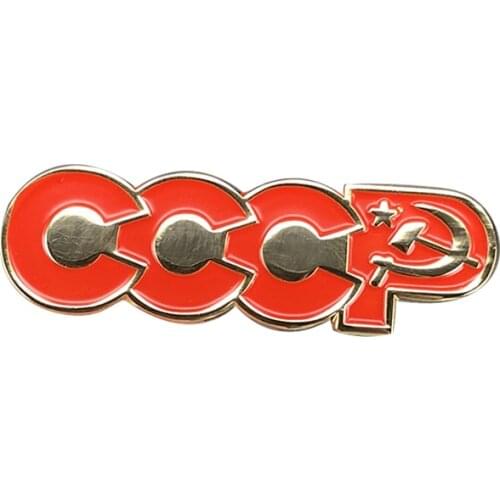 Cccp pin badge