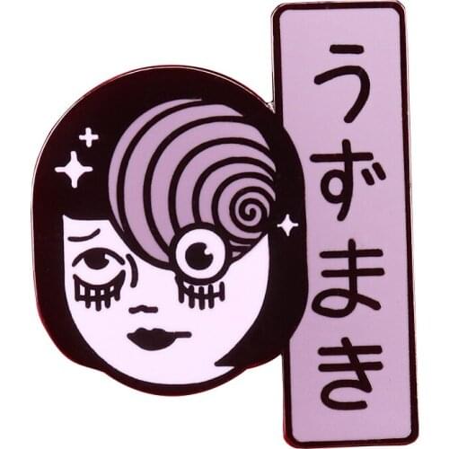 Eyeball badge uzumaki junji ito enaeml pin Japanese Horror Character Lapel pin
