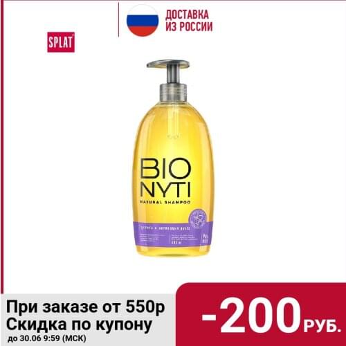 Bionyti Hair Growth Shampoos