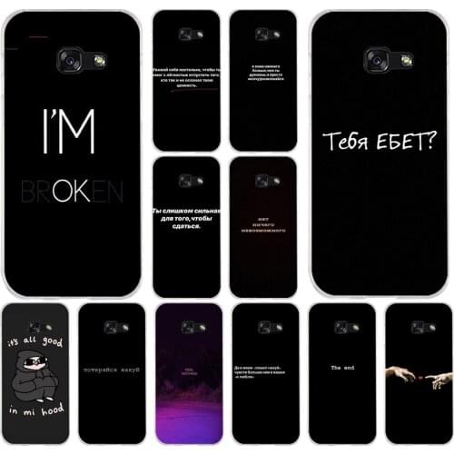 10AS Russian Quotes Words Silicone case for Samsung Galaxy A3 A5 A6 Plus A7 A8 2016 2017 2018 A50 A30 cover funda