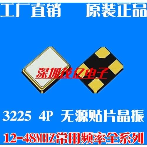 100PCS 3225 SMD 4-pin passive crystal oscillator 13.56MHZ