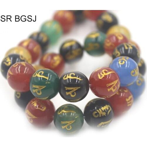 Free Shipping 6-12mm Gems Stone Buddhist Tibetan Six Words of Mantra Mixed Colors Onyx Agat Round Beads Strand 15"