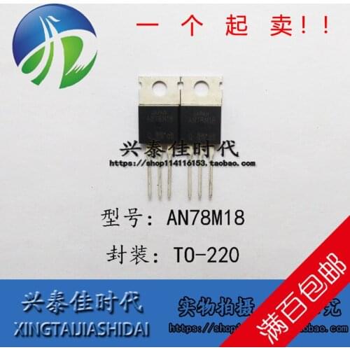 New 5pcs AN78M18 TO-220