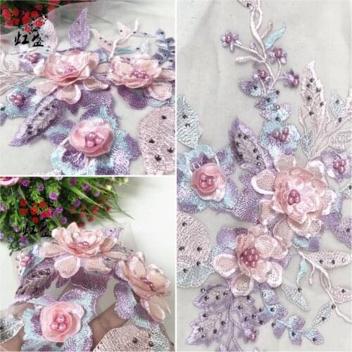 25cm*40cm/piece,Color Nail Bead Embroidery Flowers,Clothing,Skirt,Wedding,Decoration,Curtain Accessories,DIY Handmade Materials