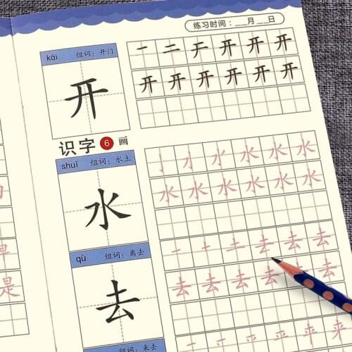 7Books/Set Preschool Numbers 0-100/Pinyin/Strokes/Stroke Order/Chinese Characters Pencil Tracing Red Book Art Libros En Español