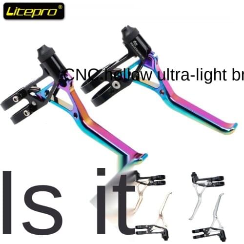 Cross-border exclusive supply litepro brake lever LP ultralight CNC 64g folding bike road bike small wheel V brake lever