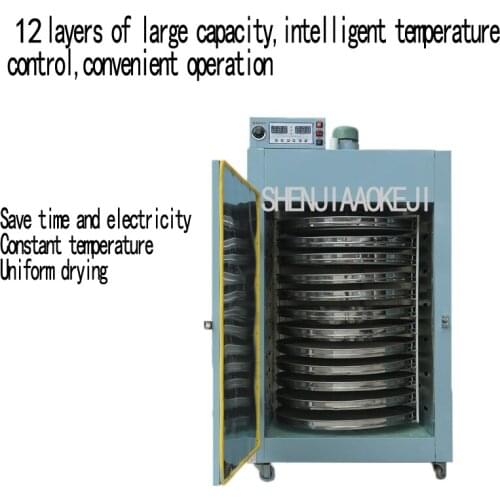 New Food dryer machine vertical tea pollen grain and herbs titian sweet potato pepper roaster machine food dryer machine 220V