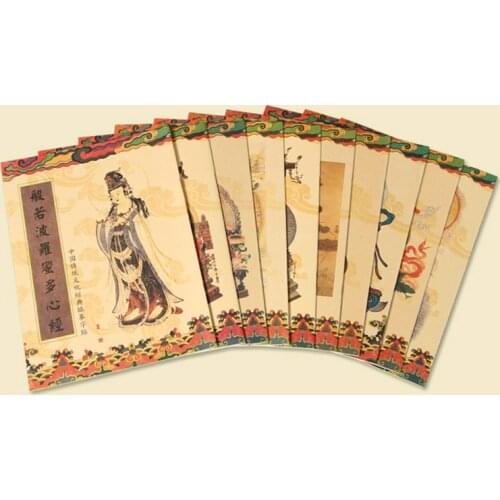 Buddhist Scriptures Copybook Set Adult Pen Calligraphy Regular Script Copybook Beginner Heart Sutra Hard Calligraphy Copybooks