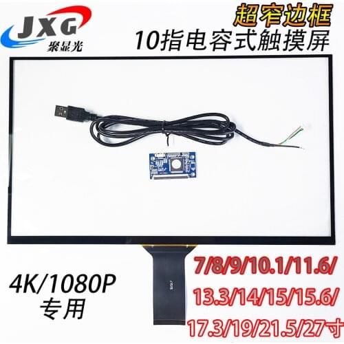 11.6 12.1 13.3 14 15.6 17.3 Inch Narrow Edge USB Capacitive Touch Screen with Narrow Edge 4K Portable Display