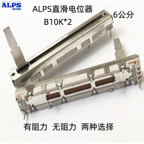 1Pcs 60mm for Pioneer DJM 350 600 700 800 push Fader Straight Slide Potentiometer DJ Mixer B10KX2 Half 20mm