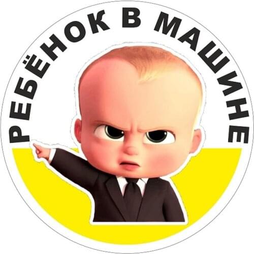 S50393# 10/13/15/17CM Personality PVC Decal Baby in the Car Waterproof Car Sticker on Motorcycle Laptop Decorative