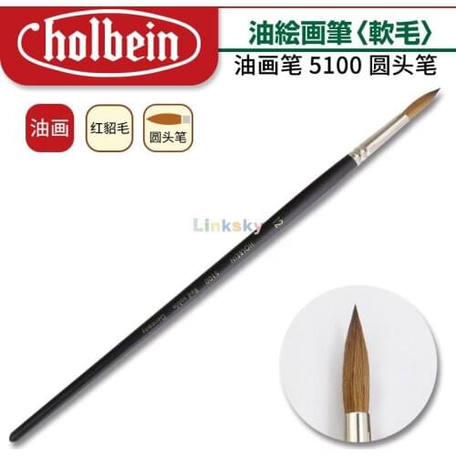 Holbein series 5100, kolinsky Red Sable Oil Painting Brush,round Head for Multiple Coloring, Line Drawing and Detail Decoration