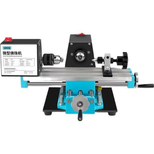 220V 1200W Mini Bead Machine Mini Round Bead Car Bead Machine Home Small Bead Lathe Wooden Bead Machine Tool