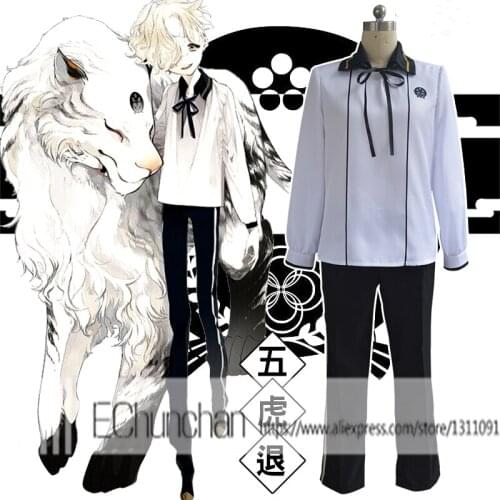 Touken Ranbu Online Gokotai Sport Swear Suit Uniform Halloween Christmas Cosplay Costume