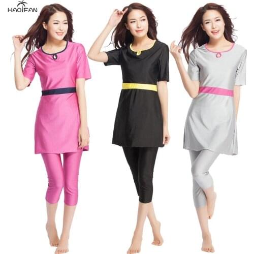 HAOFAN Muslim Swimwear Women Modest Patchwork Full Cover Short Sleeve Swimsuit Islamic Hijab Islam Burkinis Wear Bathing Su