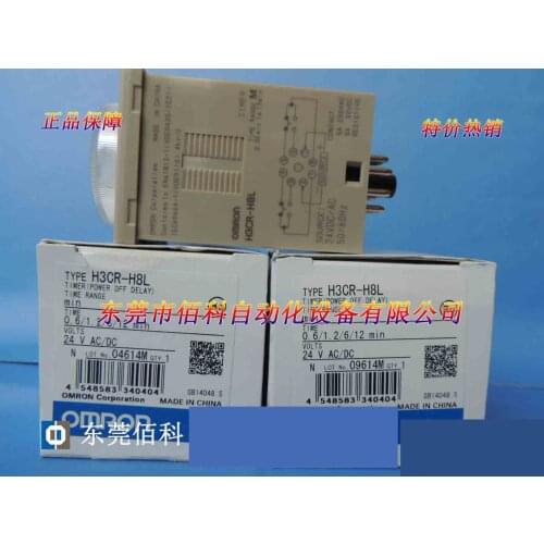 New Timer H3CR-H8L M DC24V/AC24V