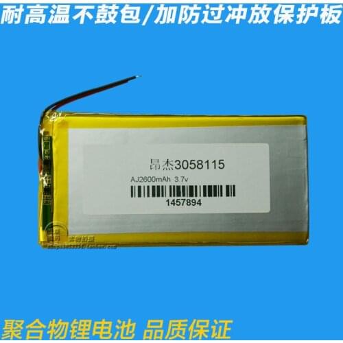 3058115 Ramos w17pro7 inch Tablet PC universal 3.7V polymer lithium battery 2600mAh