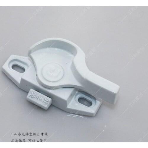 Plastic window Crescent lock Steel sliding doors Sliding door Window locks Anti-theft lock Canadian Insurance wholesale
