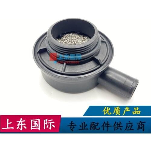 Free shipping for E324 325 329D exhaust cover Perkins engine oil exhaust gas recovery pot exhaust valve digger