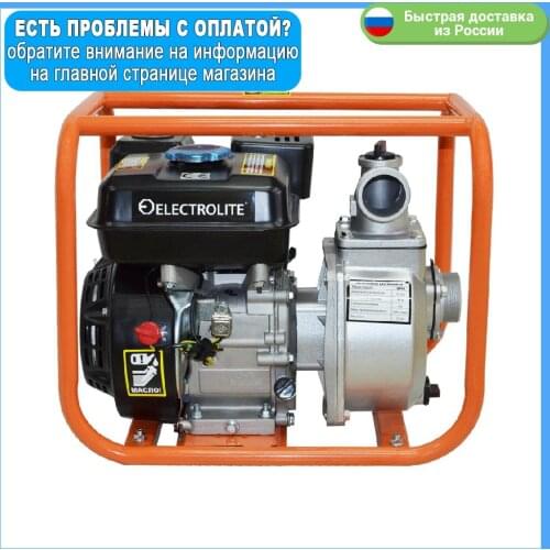 ELECTROLITE Spare Parts For Pumps
