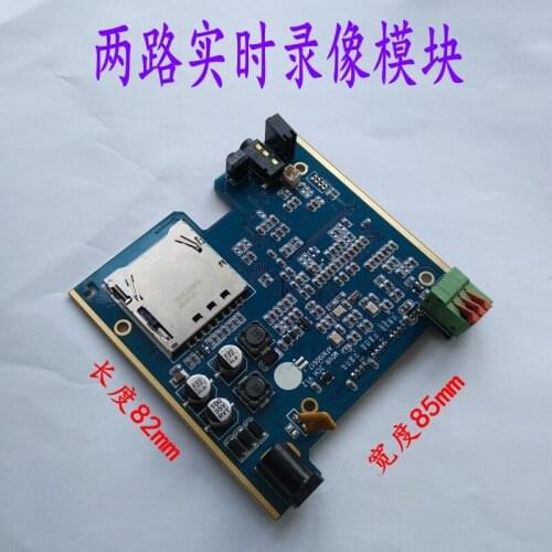 2-channel SD card video recorder module two-channel DVR module audio and video memory micro-monitor recorder board 256G