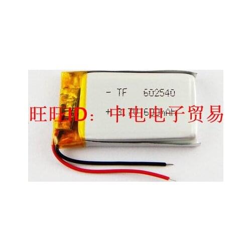 3.7V polymer lithium battery recording pen 602540062540 MP5/4/3