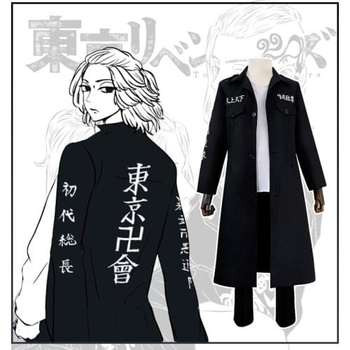 Anime Tokyo Revengers Manjiro Sano Cosplay White Top Black Coat Pant 3pcs Set Chinese Characters Printe LongTrench Cloak