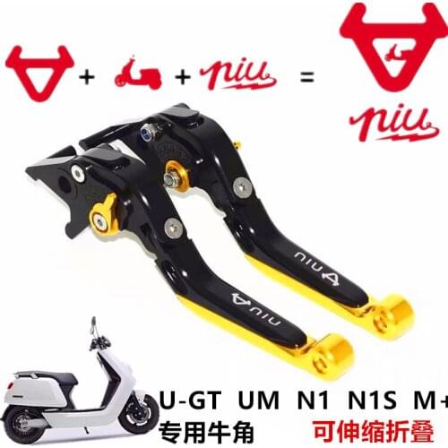 Double Disc Brake Lever for Niu N1s M+ Ngt Nqi