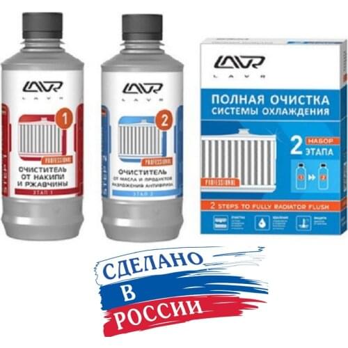 Garage161 Antifreeze